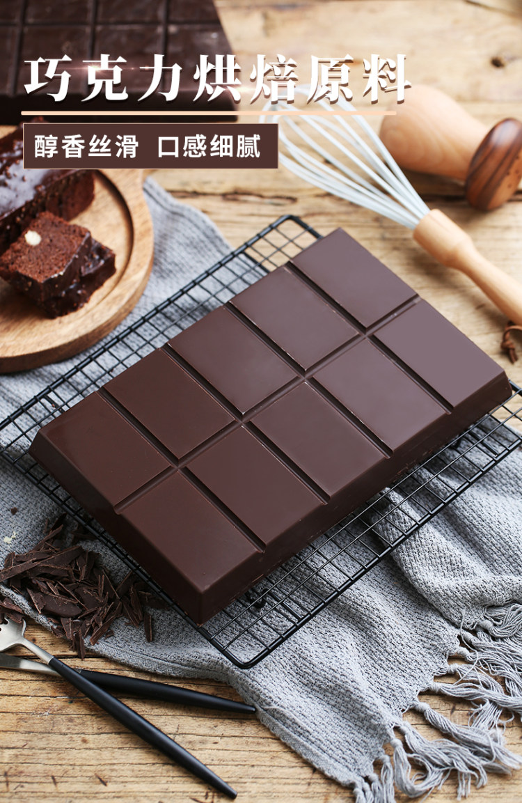 古缇思 大板块巧克力 2斤 图1