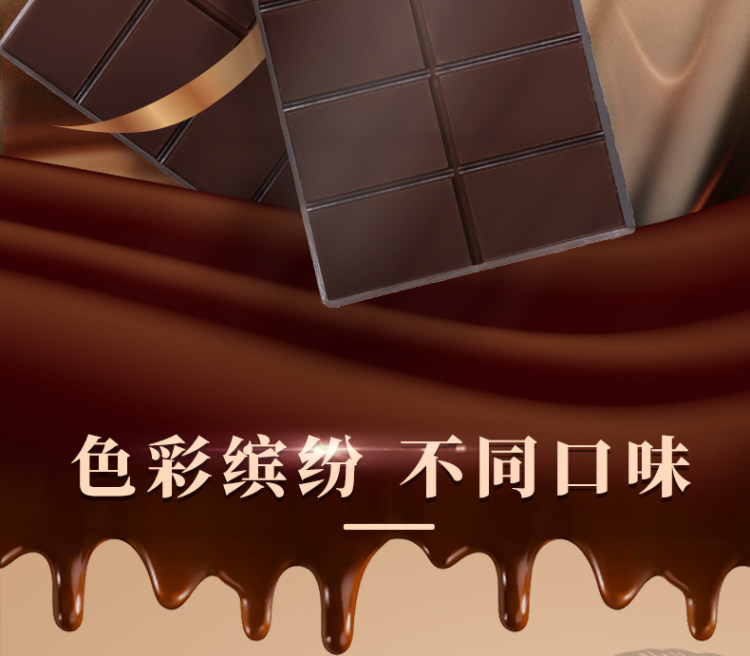 古缇思 大板块巧克力 2斤 图3
