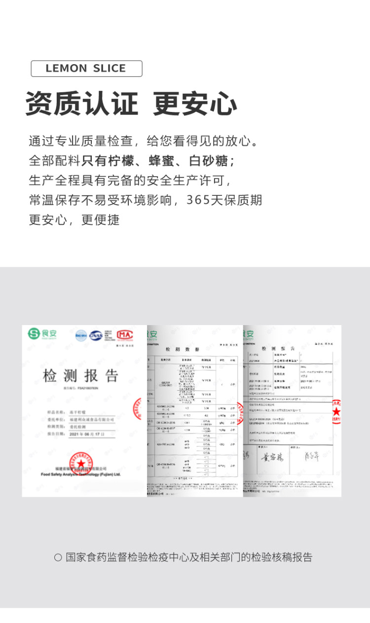 我的小心情 冻干柠檬片 泡水喝 图9
