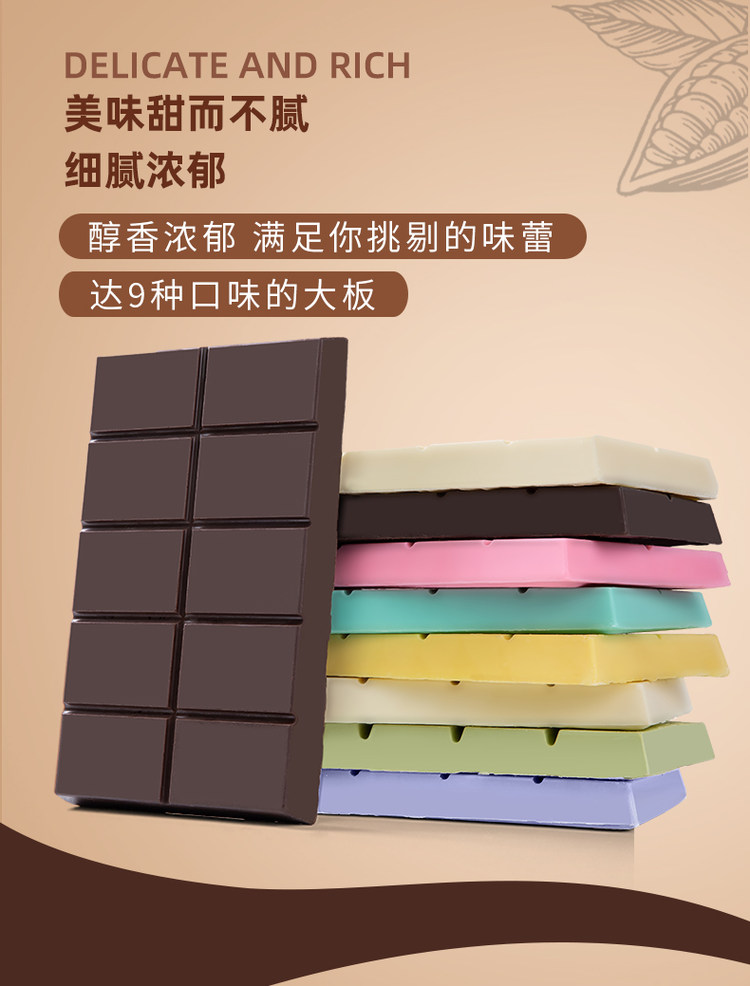 古缇思 大板块巧克力 2斤 图4