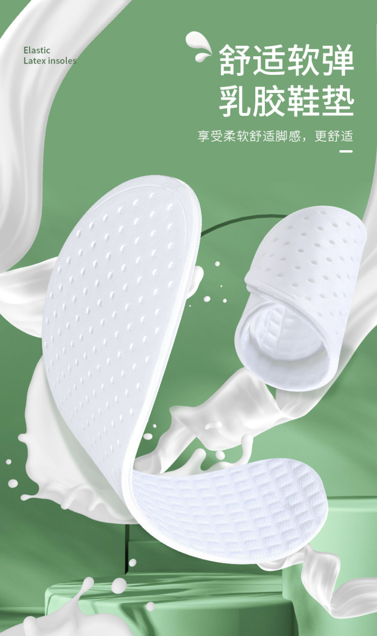 乳胶鞋垫 吸汗防臭防滑减震鞋垫子 3双 图1
