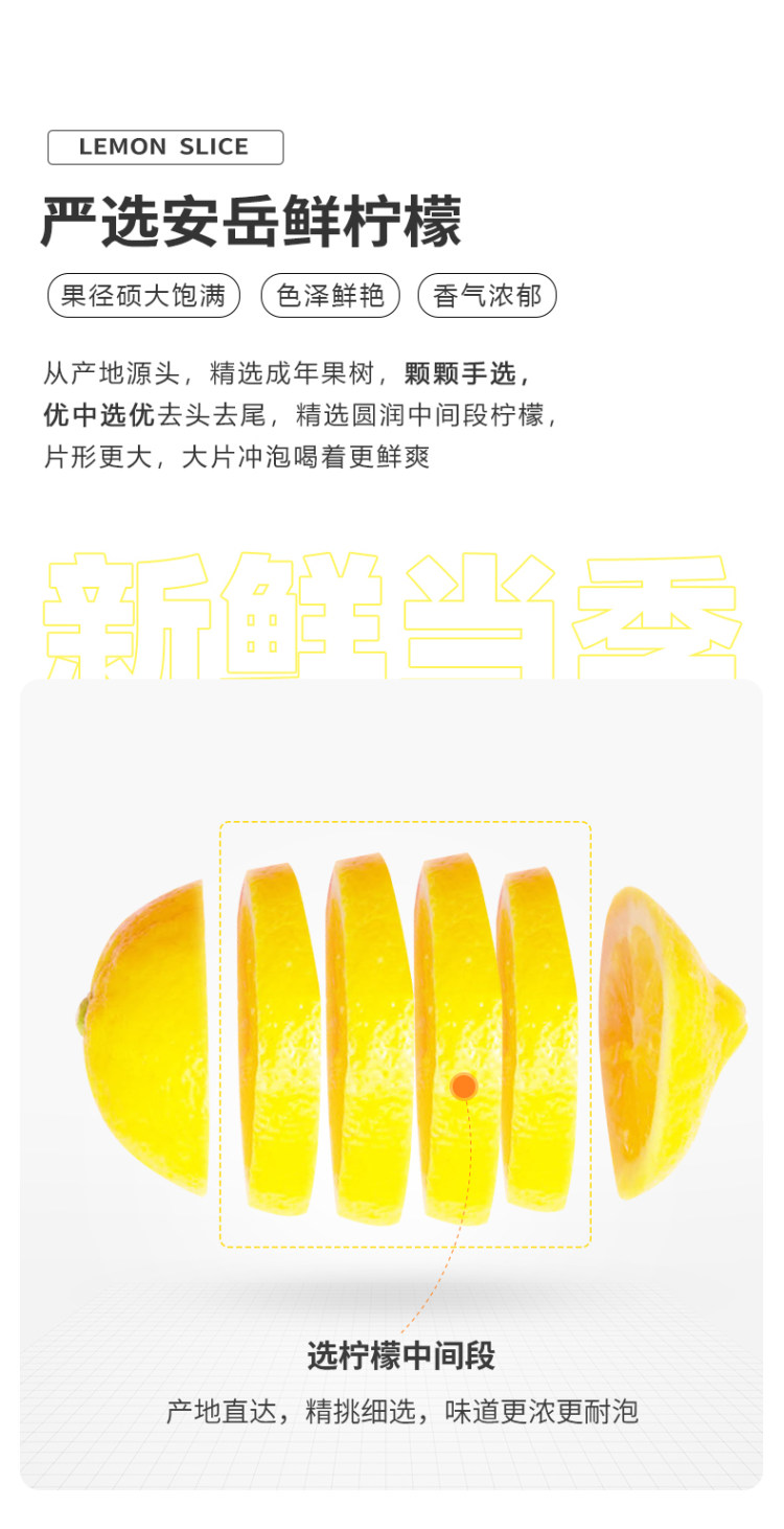 我的小心情 冻干柠檬片 泡水喝 图4