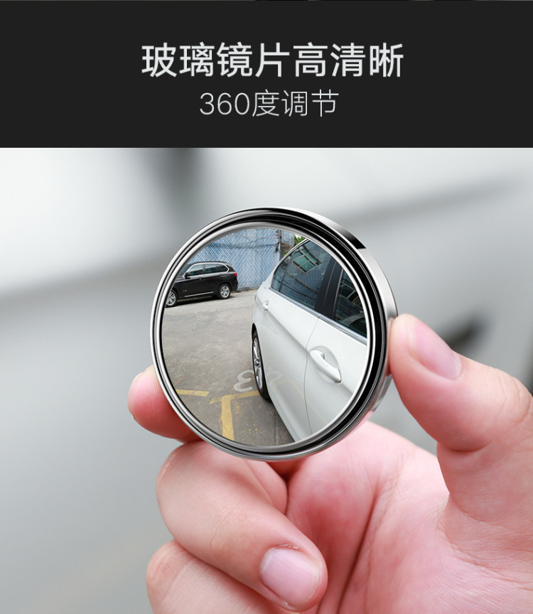 倒车神器高清防水后视镜 图2