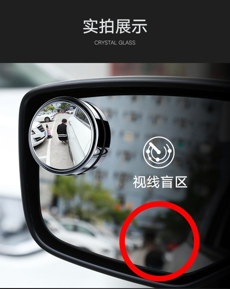 倒车神器高清防水后视镜 图6