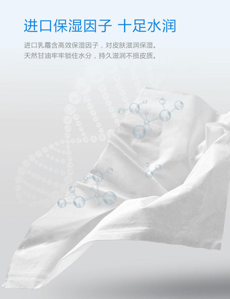 可心柔 V9婴儿柔纸巾保湿纸巾40抽*10包 图10