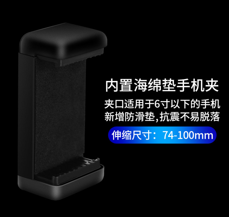 手机支架 万能通用 图5