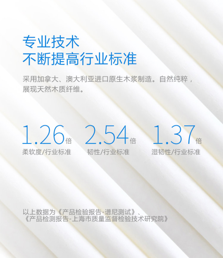 可心柔 V9婴儿柔纸巾保湿纸巾40抽*10包 图5