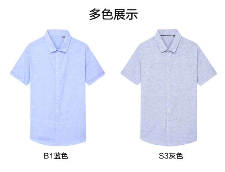 红豆 夏季商务休闲亚麻短袖衬衫 图5