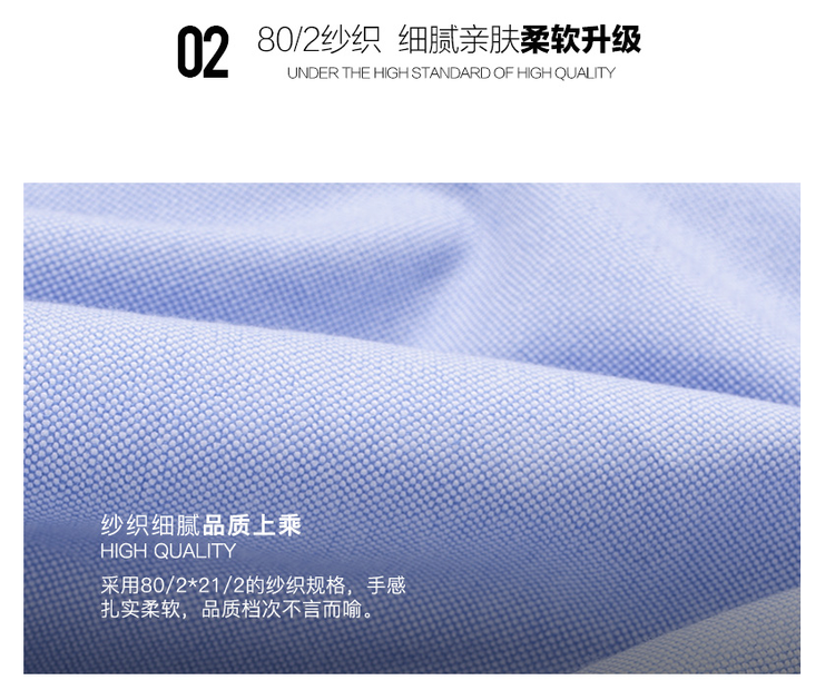 本米 男阿克苏长绒棉 牛津纺衬衫 图3