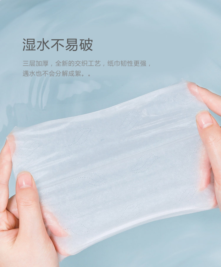 可心柔 V9婴儿柔纸巾保湿纸巾40抽*10包 图7