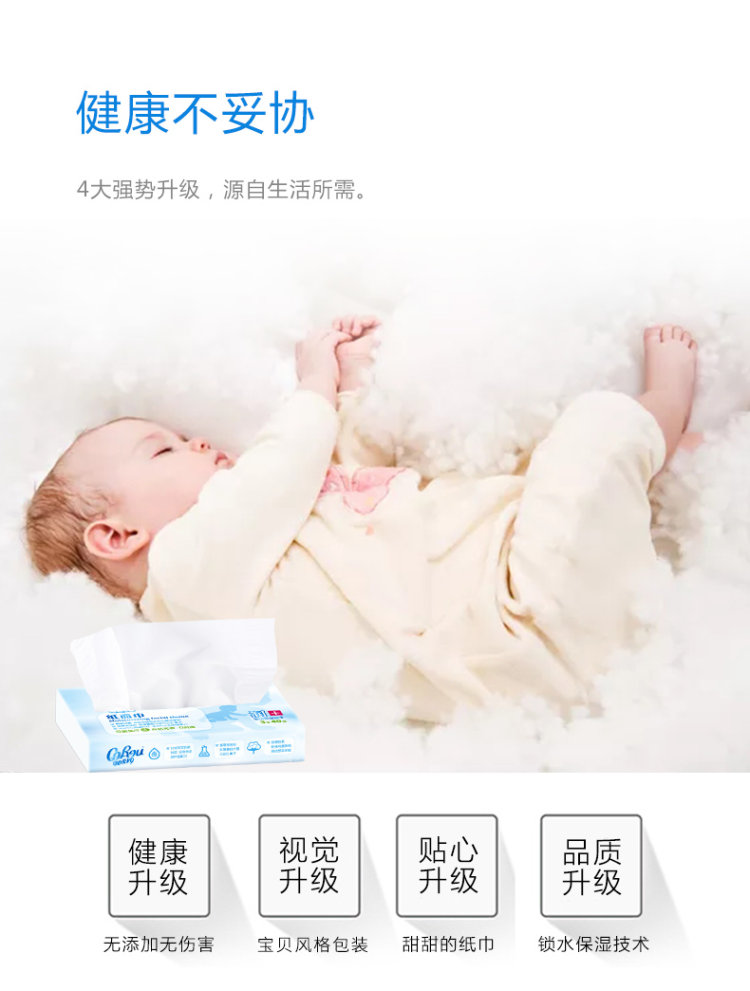 可心柔 V9婴儿柔纸巾保湿纸巾40抽*10包 图11