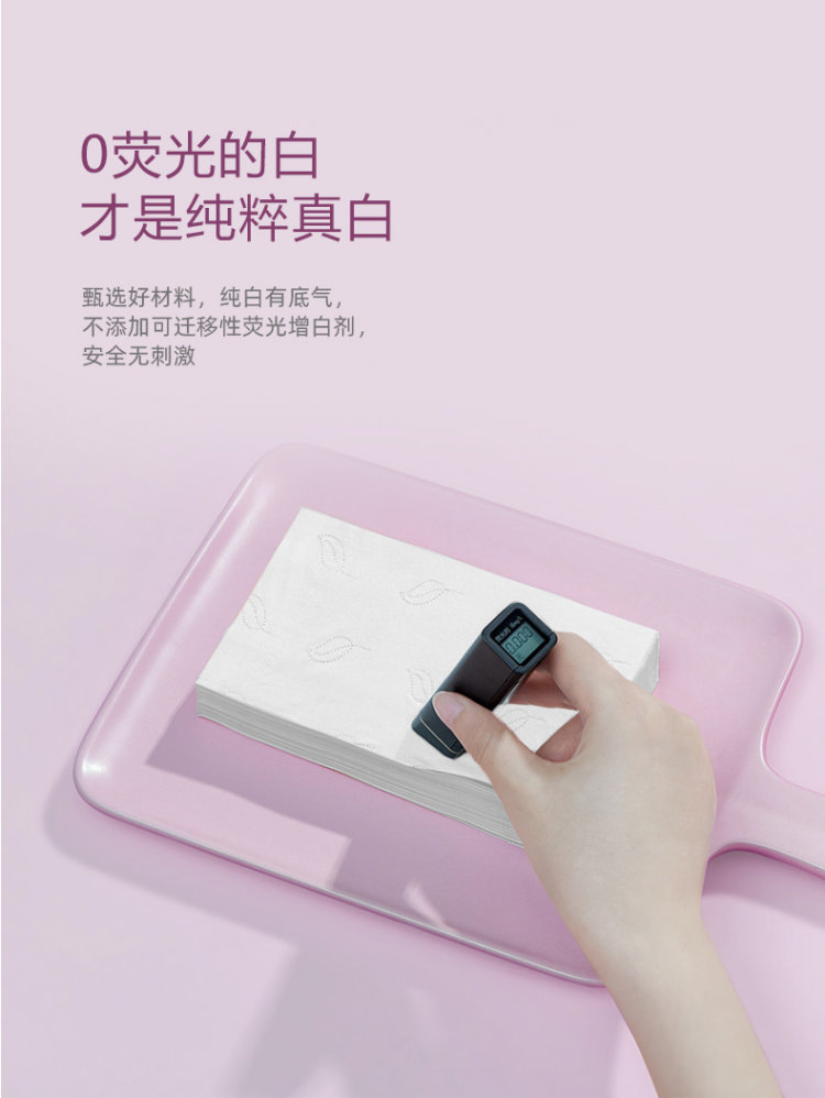 可心柔 V9婴儿柔纸巾保湿纸巾40抽*10包 图4