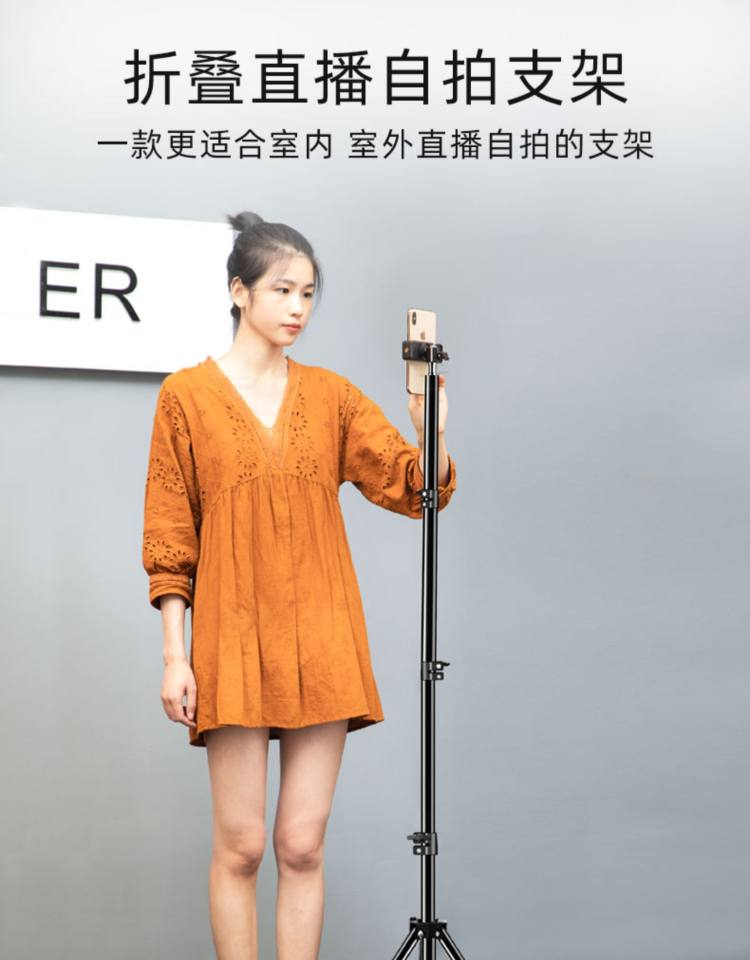 手机支架 万能通用 图1