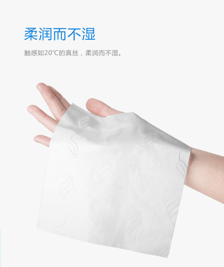 可心柔 V9婴儿柔纸巾保湿纸巾40抽*10包 图8