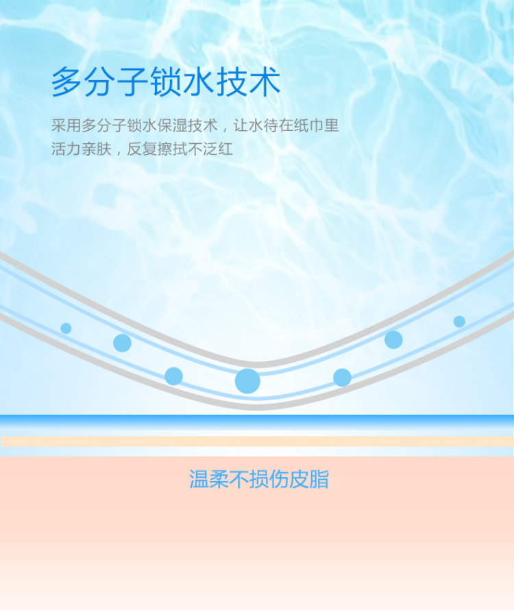 可心柔 V9婴儿柔纸巾保湿纸巾40抽*10包 图9