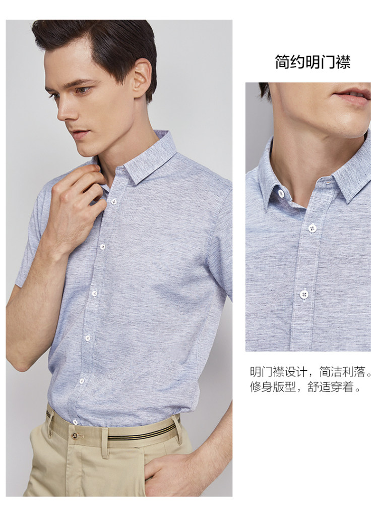 红豆 夏季商务休闲亚麻短袖衬衫 图11
