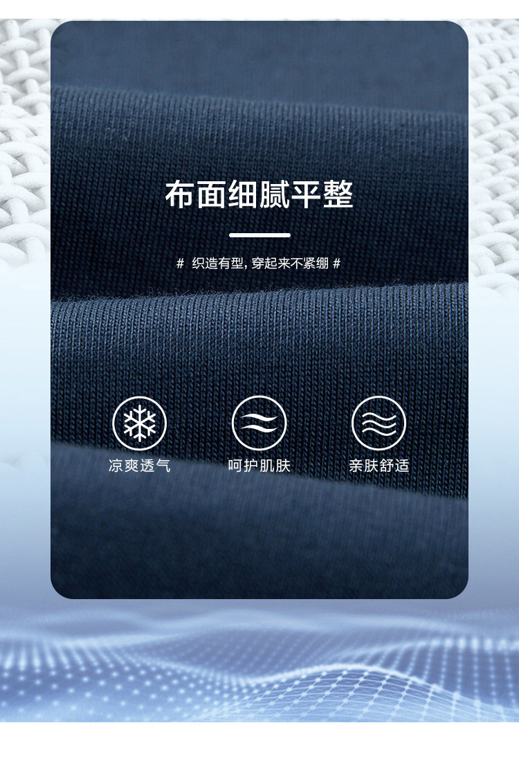 海澜之家 中国航天太空系列短袖T恤 图5