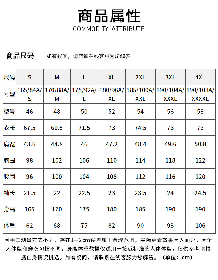 海澜之家 中国航天太空系列短袖T恤 图6