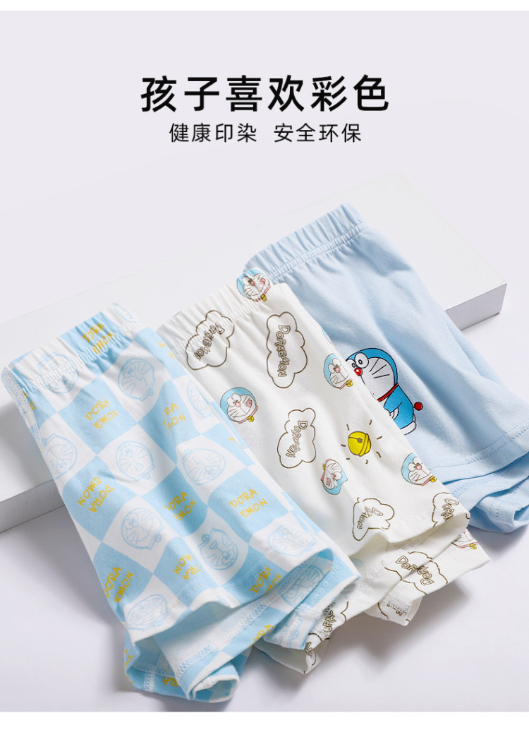 芭乐熊 哆啦A梦 A类 男女童纯棉内裤 3条 棉弹舒适 不夹屁屁 图7