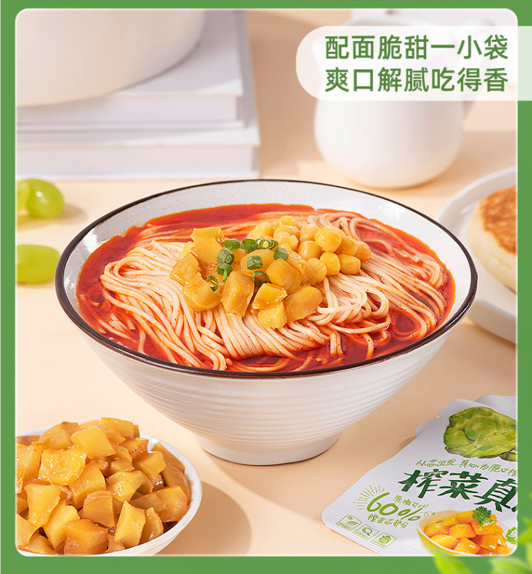 吉香居 榨菜真芯100g*10袋 还有萝卜脆可选 图9