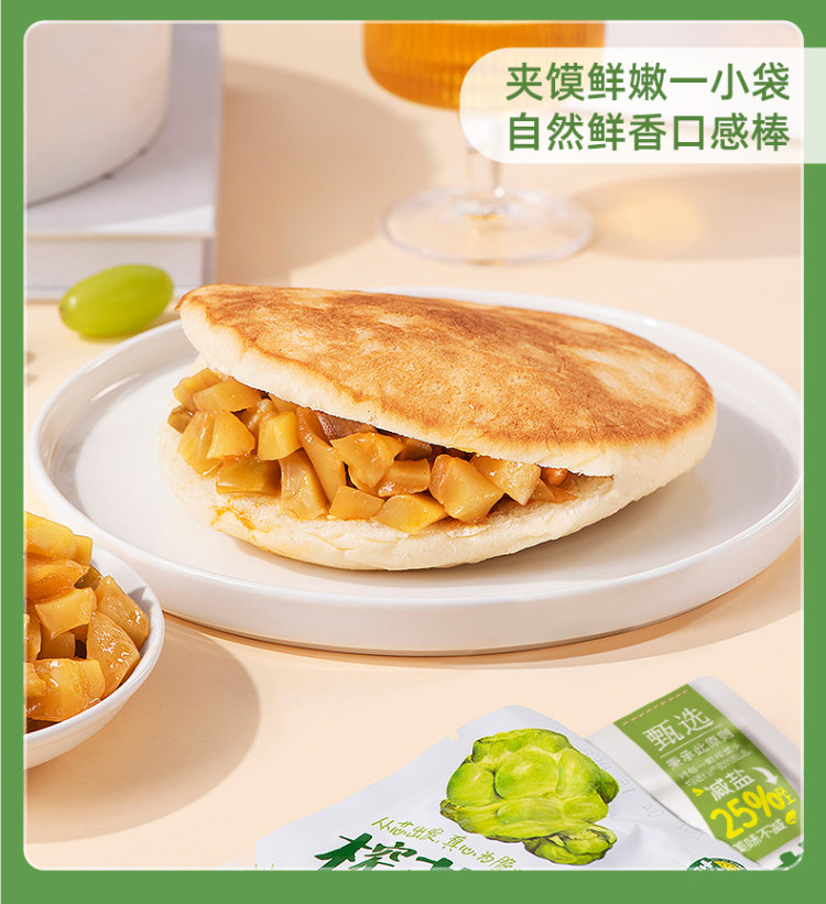 吉香居 榨菜真芯100g*10袋 还有萝卜脆可选 图8