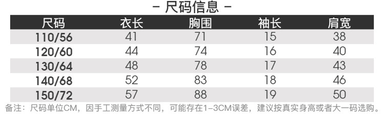 拍三件 班尼路 童装男女童短袖t恤 图3