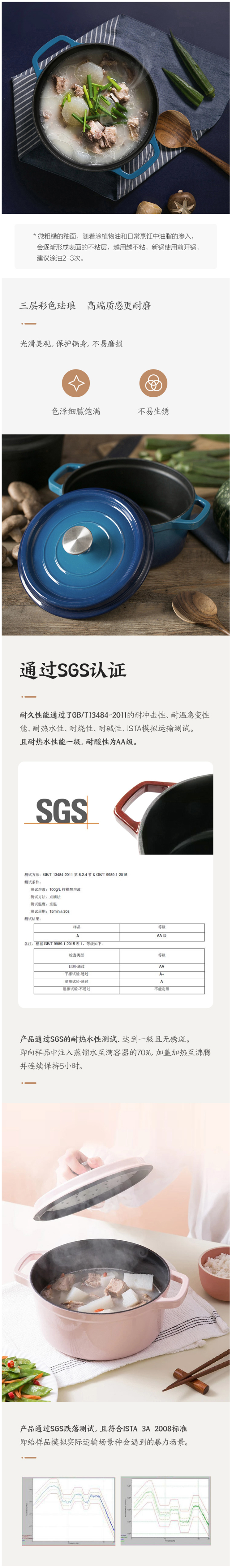 网易严选 日本进口高光珐琅涂层 高颜值珐琅铸铁锅 22cm/2.5L 图3