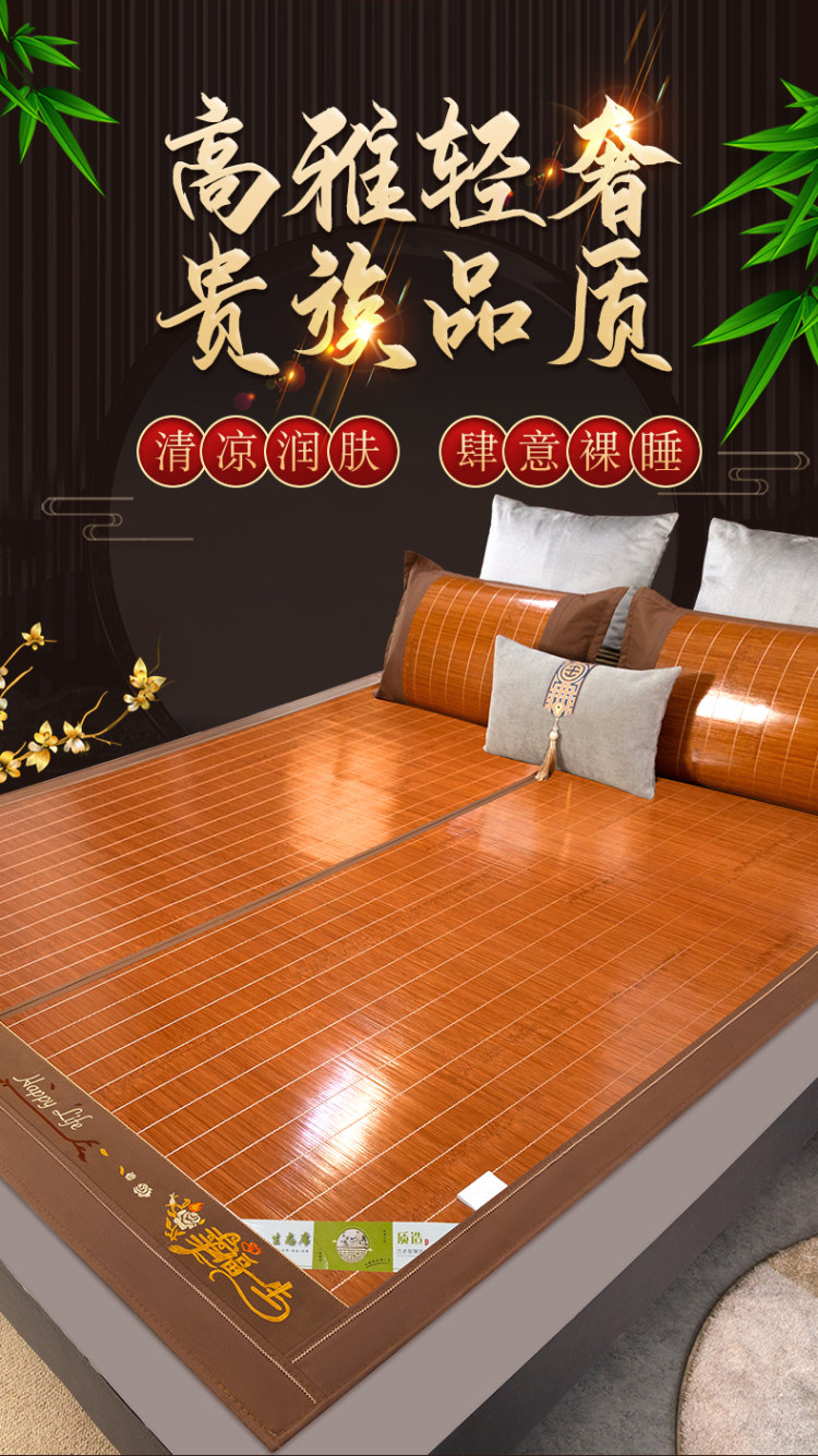 南极人 竹席凉席夏 图4