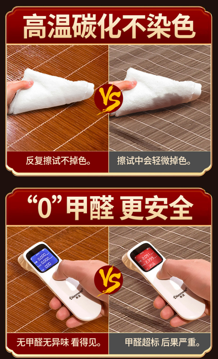 南极人 竹席凉席夏 图2