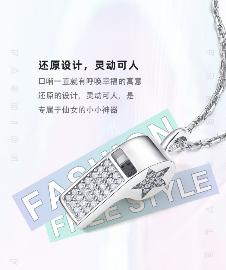 周大生 纯银项链口哨锁骨链 图3