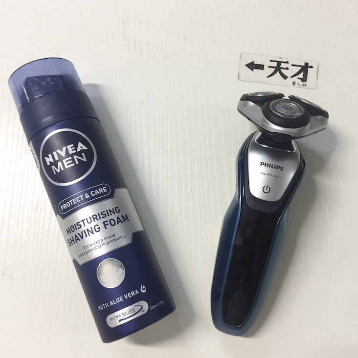 我们买过 妮维雅 男士刮胡泡 200ml 体验感超棒 图1