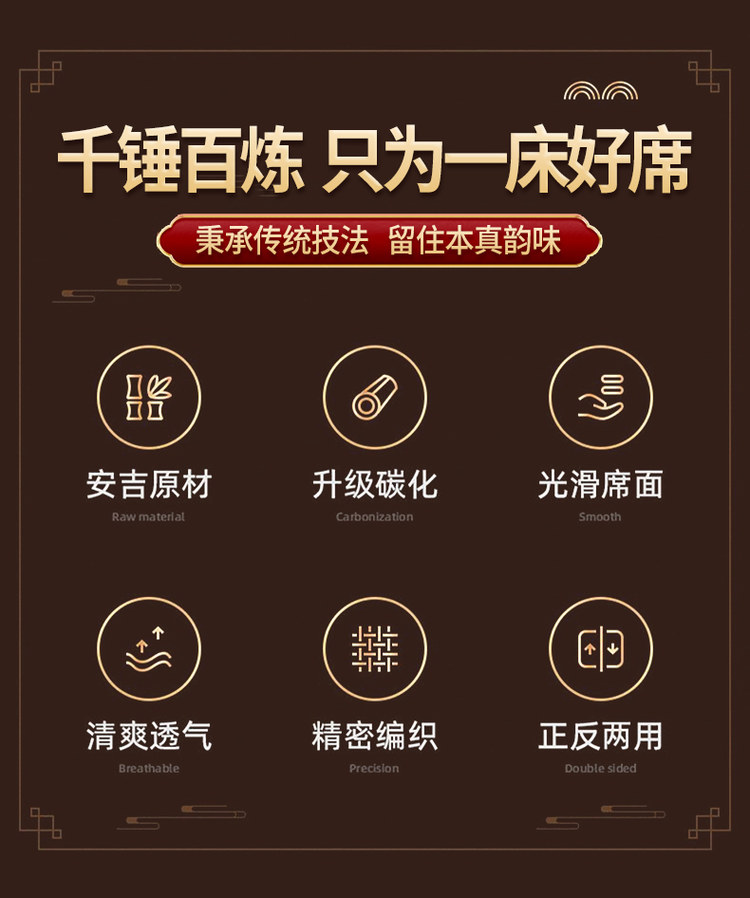 南极人 竹席凉席夏 图5