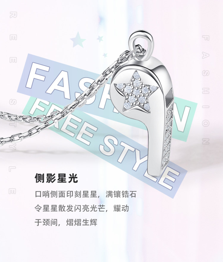 周大生 纯银项链口哨锁骨链 图4