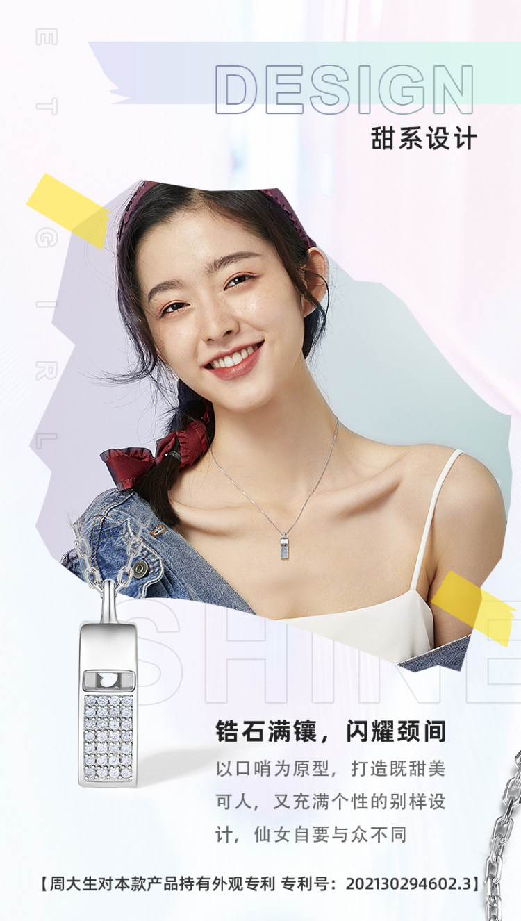 周大生 纯银项链口哨锁骨链 图2