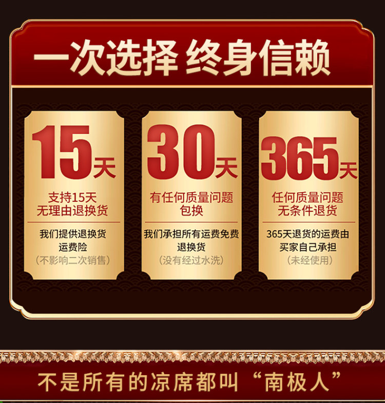 南极人 竹席凉席夏 图3