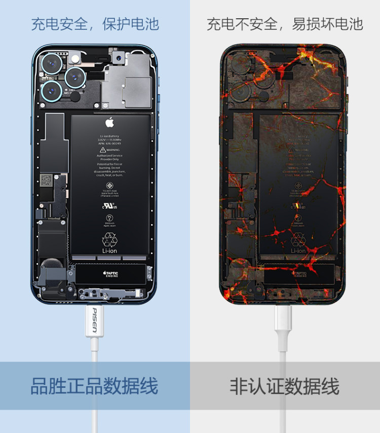 品胜 iPhone 苹果数据线 1m 图4
