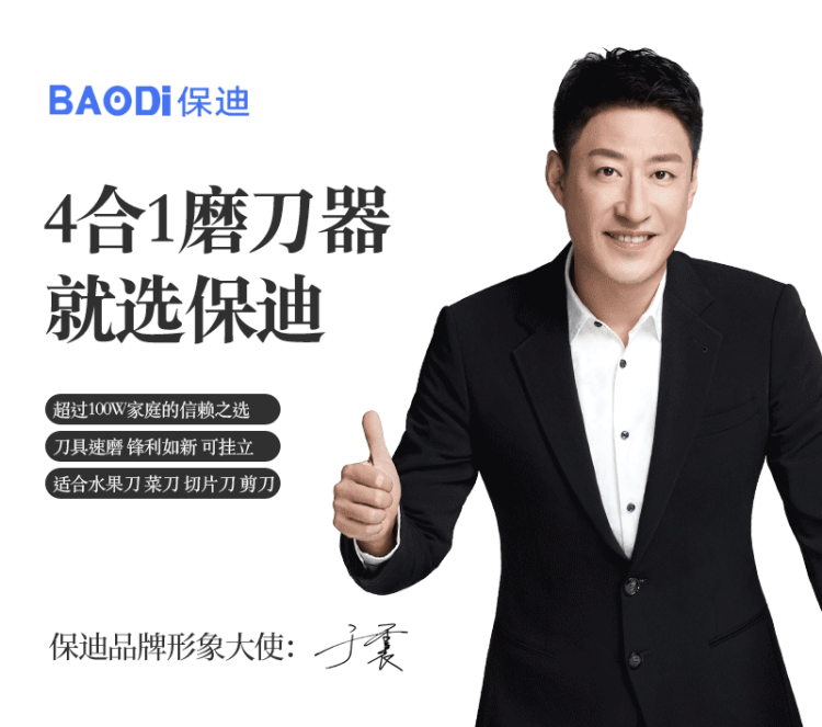 磨刀神器多功能磨刀石 图1