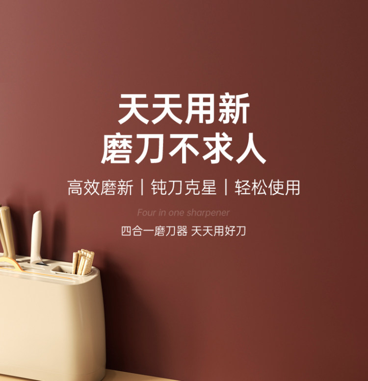 磨刀神器多功能磨刀石 图2