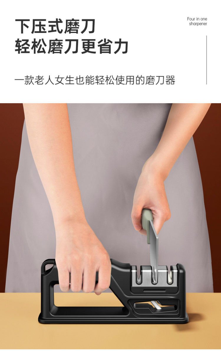 磨刀神器多功能磨刀石 图5