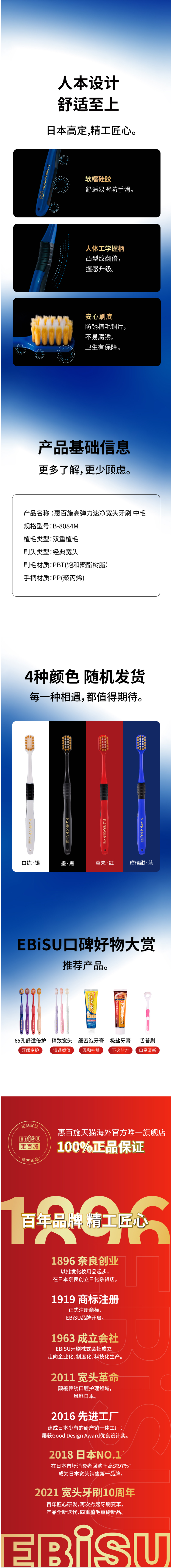 网评最好用 惠百施 强效去渍高弹力宽头牙刷 4支装 刷毛强度提高40% 图5