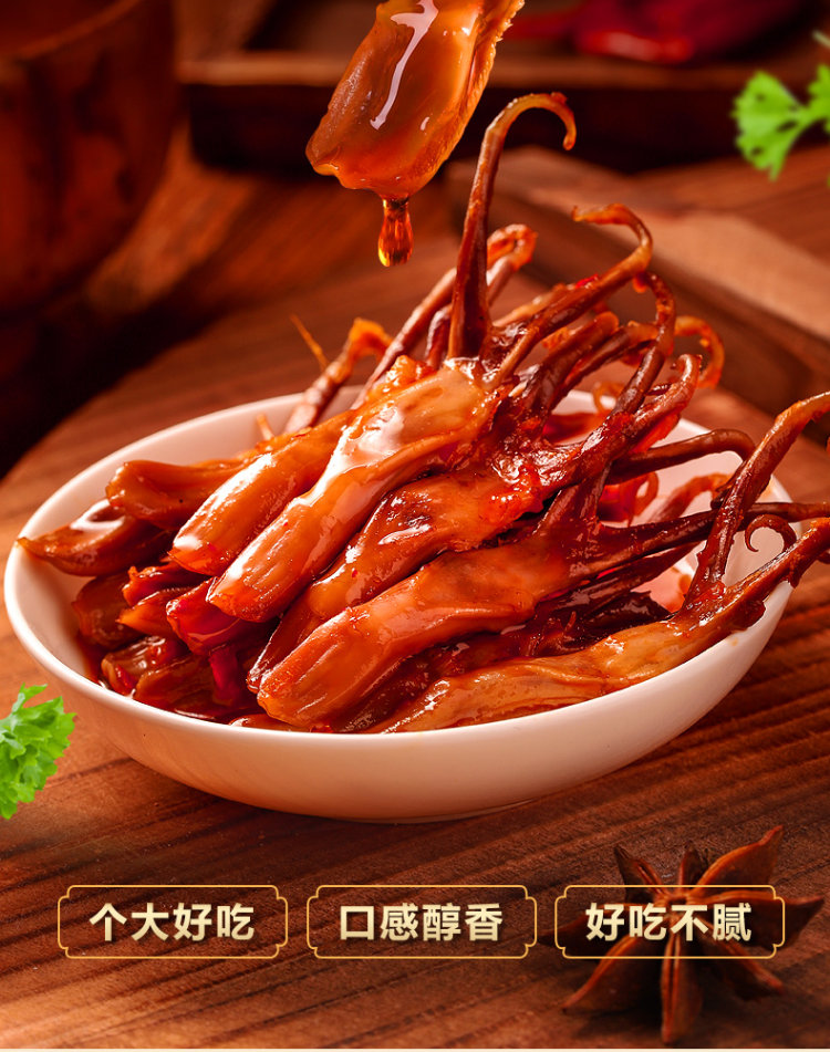 精武 鸭舌头卤味共240g 图2