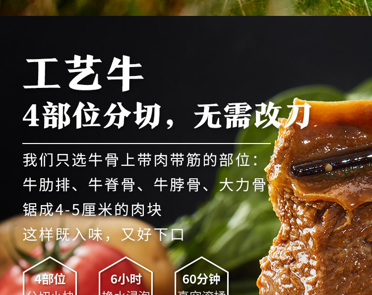 西贝莜面村 招牌菜 贾国龙功夫菜内蒙古牛大骨4斤 加热即食 图3