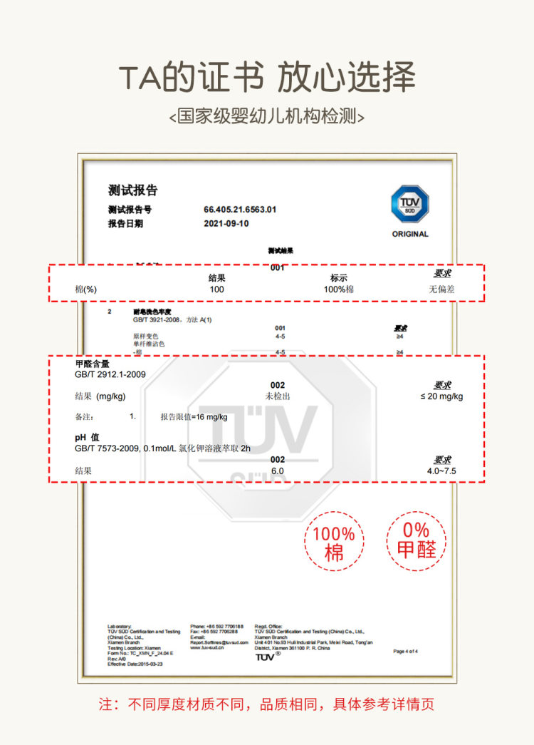 博睿恩 男女宝宝长裤可爱大PP裤 图5