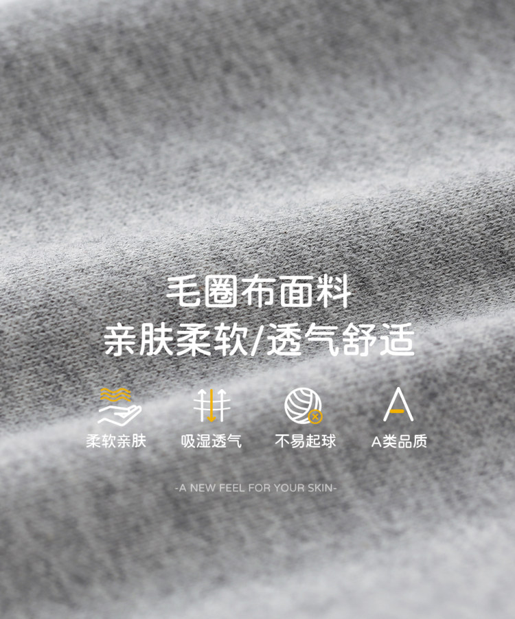 博睿恩 男女宝宝长裤可爱大PP裤 图2