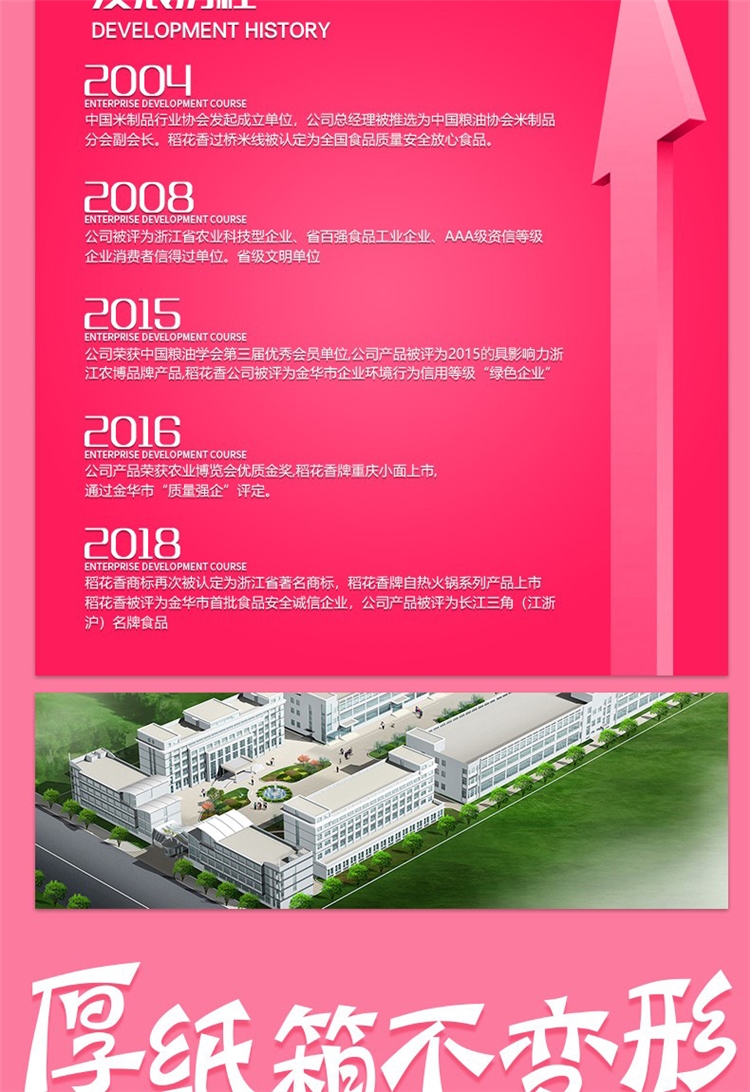 稻花香 重庆酸辣粉正宗红薯粗粉条6桶 图10