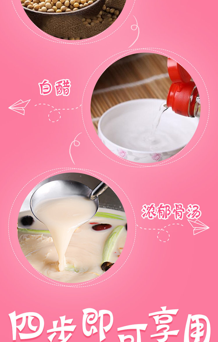 稻花香 重庆酸辣粉正宗红薯粗粉条6桶 图8