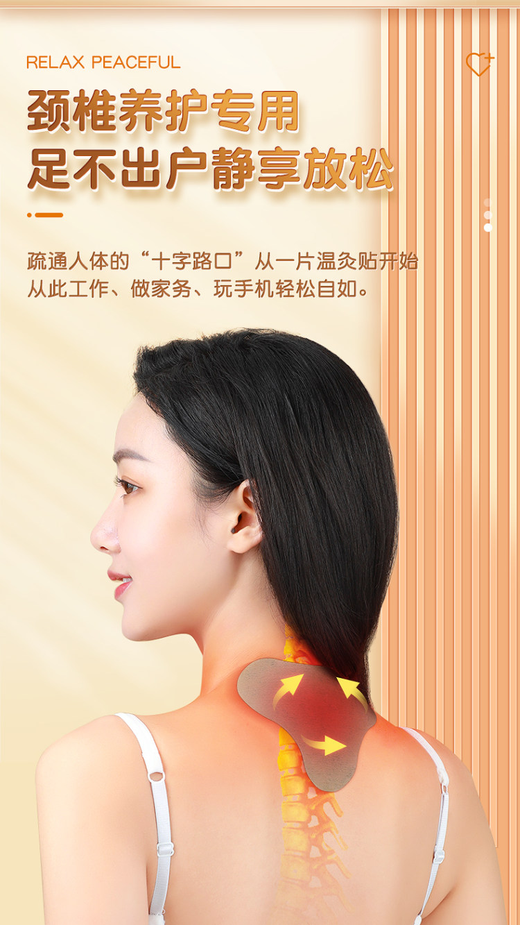 阿里健康大药房 京同仁堂 艾草颈椎贴正品肩颈富贵包 图5