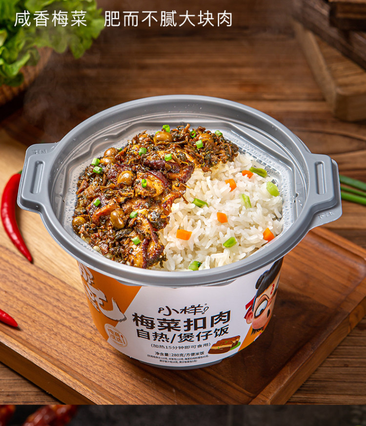 小样 自热米饭 煲仔 饭300g*6桶 图6