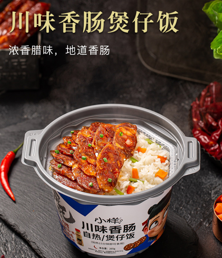 小样 自热米饭 煲仔 饭300g*6桶 图7