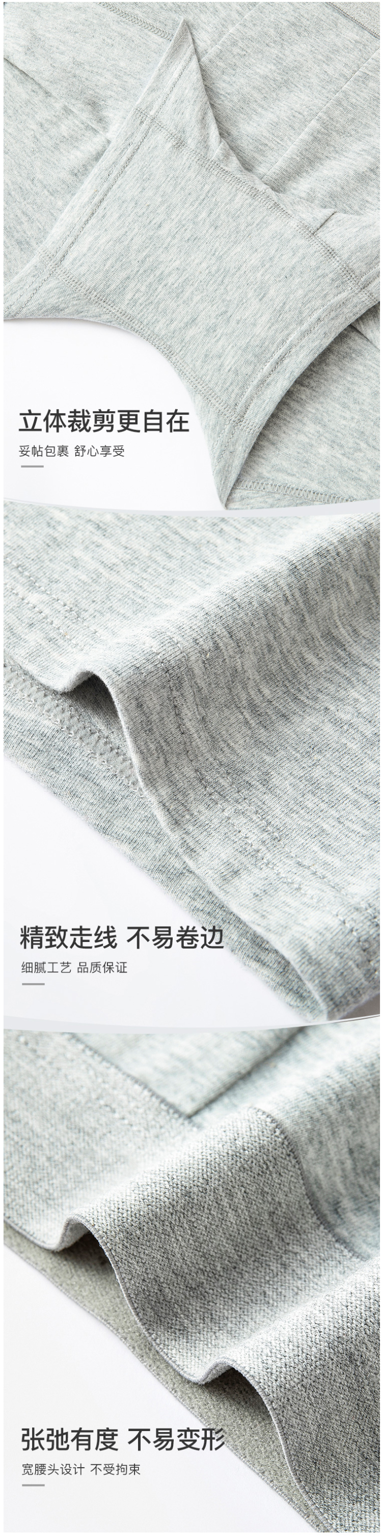网易严选 男 95%精梳棉平角内裤 4条装 3A抑菌内档 图5